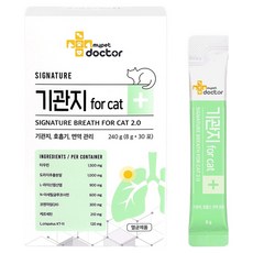 마이펫닥터 고양이 시그니처 2.0 영양제 30p, 1개, 호흡기/기관지, 240g 1개, 호흡기/기관지, 240g