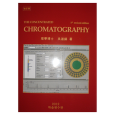 色層分析, 吳道錫, 學術彙編辦公室