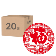 FANCY LIFE 福字靜電貼 大吉大利, 紅色