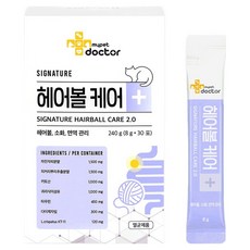 마이펫닥터 고양이 시그니처 2.0 영양제 30p x 8g, 240g, 헤어볼, 1개 240g, 헤어볼, 1개