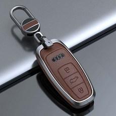 CRONICLE MAXLINE 奧迪相容 A8 A7 A6 A5 Q5 Q7 雙層鑰匙殼 A型, 棕色, CMAX-AUD2