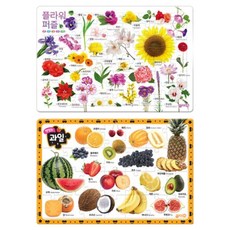 소퍼즐 플라워퍼즐 + 맛있는과일 세트 전 2종