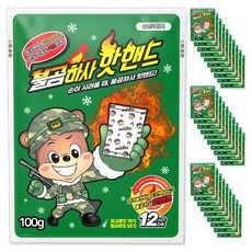 Bulgomhasa 口袋型暖手暖暖包 100g, 30個