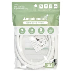 나무이야기 아쿠아붐 말랑한 실리콘 샤워호스, 화이트, 2m