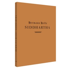 싯다르타(오리지널 초판본 표지 디자인), 코너스톤, 헤르만 헤세