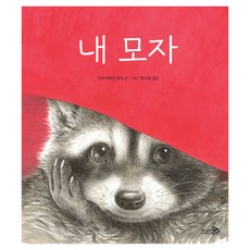 CheongaeuiBaram 我的帽子, 風之繪本, 單品