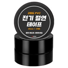 다다 고점도 PVC 전기 절연 광폭 테이프 검정 25mm, 3개