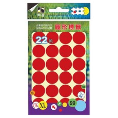 鶴屋 圓形 圓點標籤 201B 紅色, 1個, 288個裝