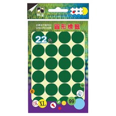 鶴屋 圓形 圓點標籤 201D 綠色, 1個, 288個裝