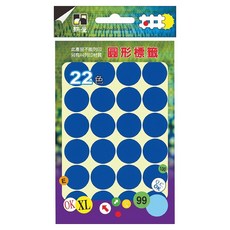 鶴屋 圓形 圓點標籤 201C 藍色, 1個, 288個裝