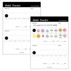 ICL Habit tracker B5 習慣追蹤 15天, 混合顏色, 2個
