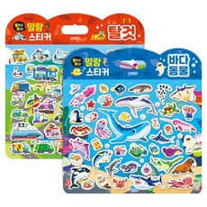 jiwonbook 撕下再貼上 軟Q貼紙 海洋動物 + 交通工具 全2冊套組