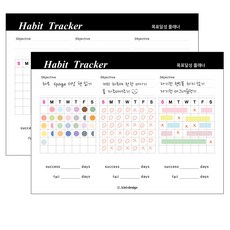 ICL Habit tracker B5 習慣追蹤器 3個月, 2個, 混合顏色
