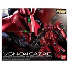 BANDAI 1/144 RG 029 沙薩比模型 5061605, 1個