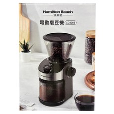 Hamilton Beach 漢美馳 32段 電動磨豆機 CG836B, 1個, 黑色, 500ml