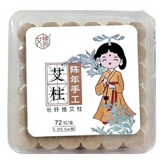 楠陽艾 陳年長纖維艾柱 72個, 1個