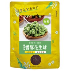 臻御行 哇沙米香酥花生球, 1個, 150g