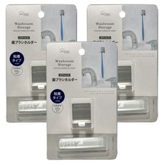 IP System 不鏽鋼牙刷架 342346, 3個, 單一顏色