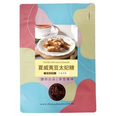 臻御行 夏威夷豆太妃糖, 200g, 1個