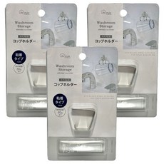 IP System 不鏽鋼杯架 342345, 3個, 單一顏色