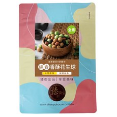 臻御行 綜合香酥花生球 全素, 1個, 300g