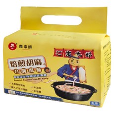 VEGECIAN 摩素師 焙煎胡麻刀削湯麵 285g, 1袋