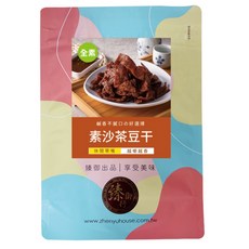 臻御行 素沙茶豆干 純素, 1個, 300g