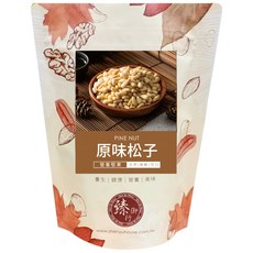臻御行 原味松子, 200g, 1個