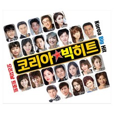 韓國原創演歌熱門金曲, 2CD