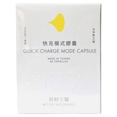 BETTER BIOSCIENCES 好好生醫 快充模式膠囊, 1個, 60顆