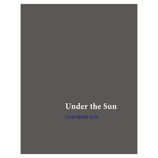 Yeseowon 太陽底下 Under the sun, 「陽光之下」, 劉宇善 (作者), 柳佑善