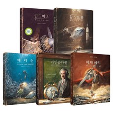 Chaekgwakongnamu 多元宇宙人物童話套書 全5冊, 托本·庫爾曼, 5卷