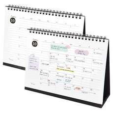 Iciel design 大型桌上型行事曆 2026, 2個, 黑色