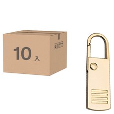 FANCY LIFE 萬用拉鍊頭 一般款, 1套, 金色