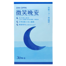 DIN OPPA 微笑晚安膠囊, 30顆, 500mg, 1個