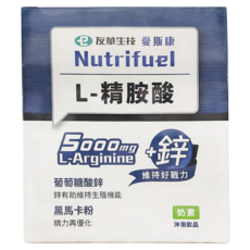 Nutrifuel 愛斯康 L-精氨酸 5000mg + 鋅, 1個, 420g