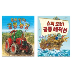 恐龍系列 3 ： 恐龍農場 + 恐龍海盜船套組, Safari