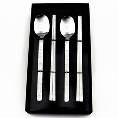 보겐 해머글로우 커트러리 2인용 수저 선물 세트, 실버, 1세트, 숟가락 2p + 젓가락 2벌 + 선물박스