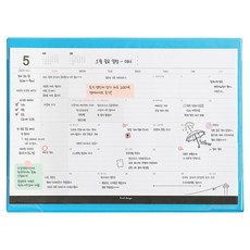 Iciel design 2026 月計畫本 + 滑鼠墊組合, 藍色, 1套