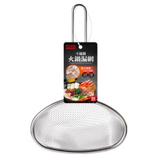 HIKARI 日光生活 不鏽鋼火鍋漏網 H069, 1個