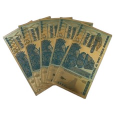 生活達人 辛巴威 100兆 好運紙鈔 5入, 金色