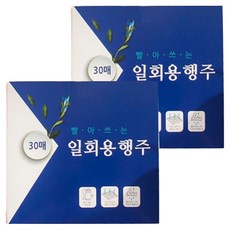 Mai Living 可水洗拋棄式抹布, 30入, 2個