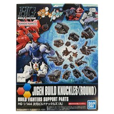 BANDAI 1/144 HGBC 025 圓形指 鋼彈創鬥者 次元拳掌組 組裝模型, 1套