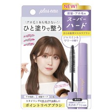 plus eau 瀏海碎髮造型魔法棒 茉莉百合, 1個, 10ml