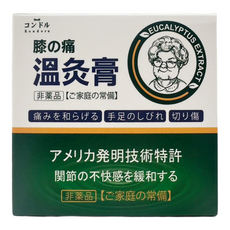 Kondoru 膝蓋舒筋緩痛溫灸膏, 50ml, 1個