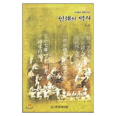 PublishingPojangsaneop 印刷的歷史, 包裝產業, 金清