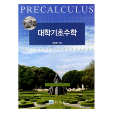 大學基礎數學, 吉炳文, 校友社