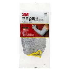 3M ProSleeve CUT5 防切割袖套 2入 PSC1000, 1個, 灰色