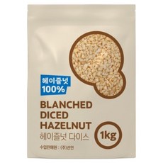 SIB 榛果丁 粉碎, 1kg, 1個