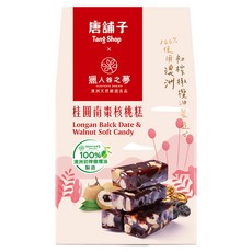 HUNTER'S DREAM 獵人谷之夢 橄欖油南棗核桃糕 桂圓, 1個, 160g